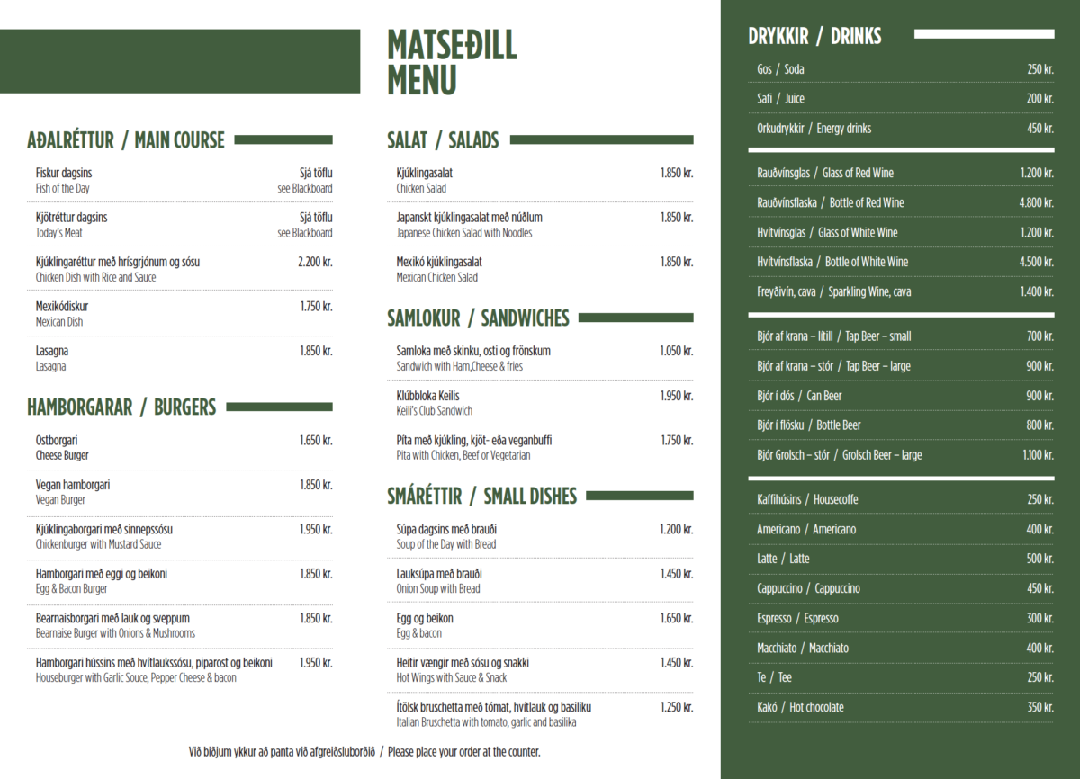 menu_2019